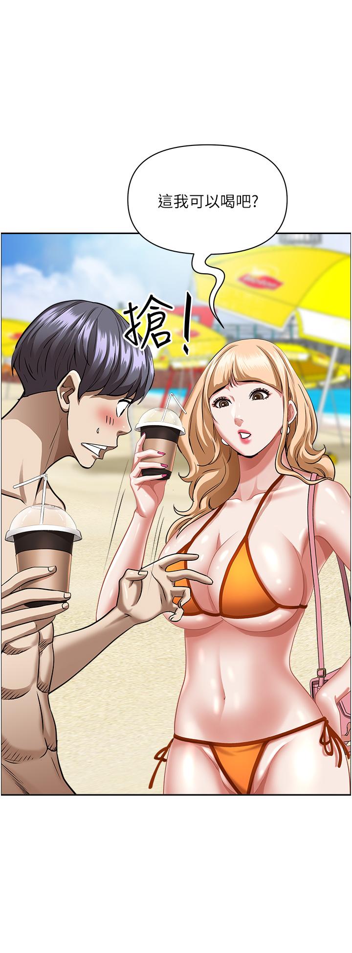 霸占人妻第94话-激吻完才算结束