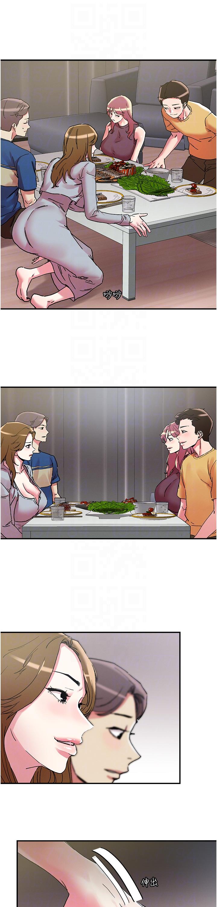 把妹鬼达人第101话-换妻大作战