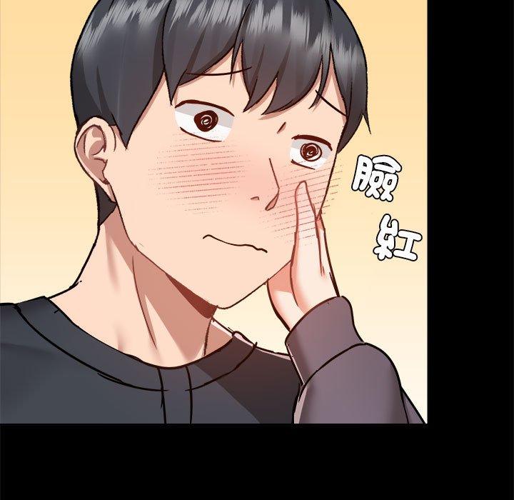 爱打游戏的姊姊第58话