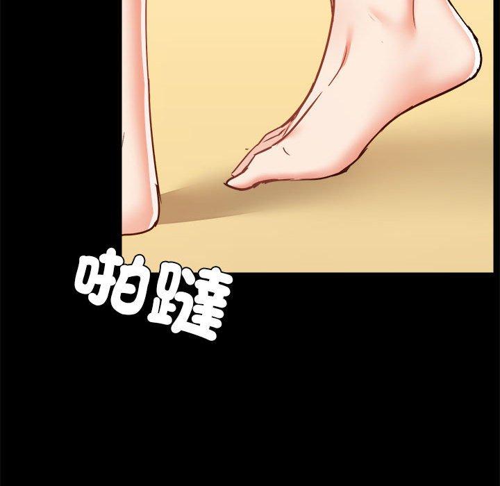 爱打游戏的姊姊第58话