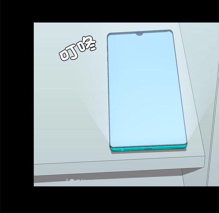 爱打游戏的姊姊第58话