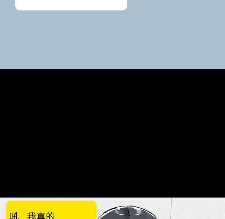 爱打游戏的姊姊第58话