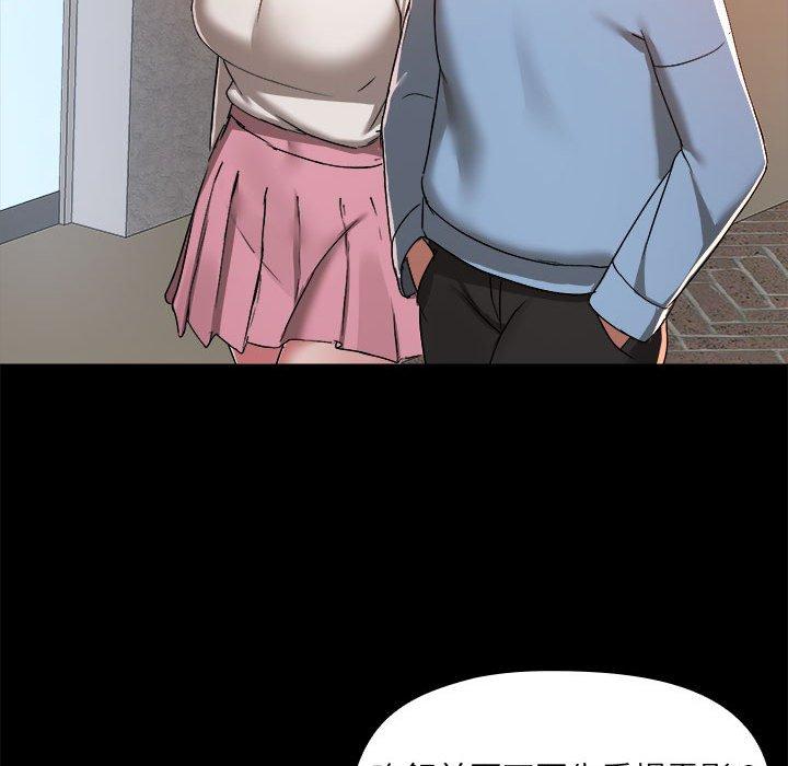 爱打游戏的姊姊第58话