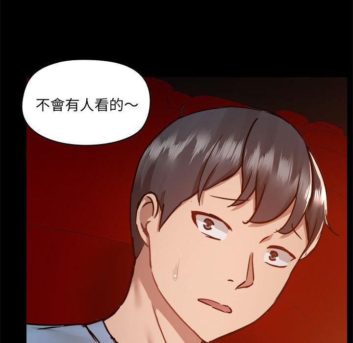 爱打游戏的姊姊第58话