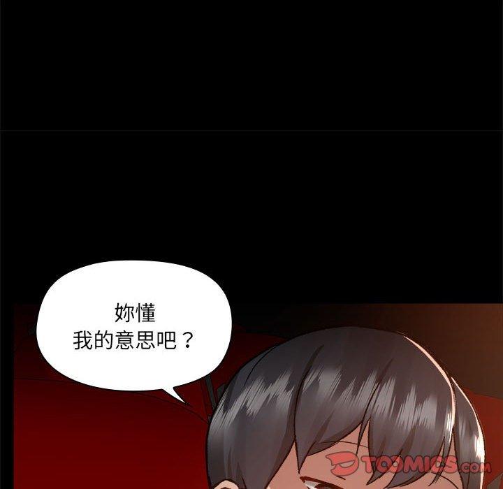 爱打游戏的姊姊第58话