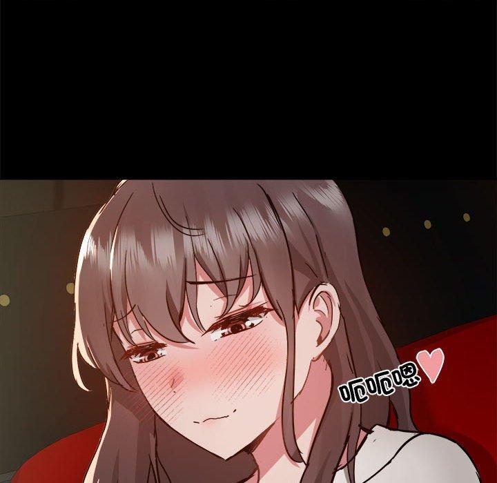 爱打游戏的姊姊第58话