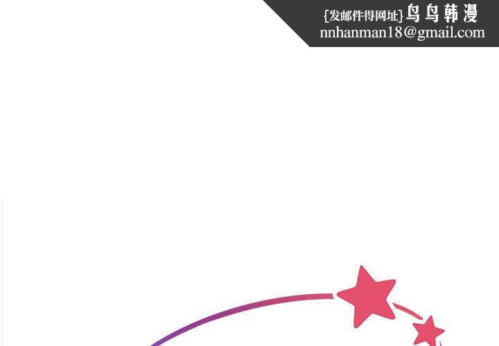 社区重建协会第50话