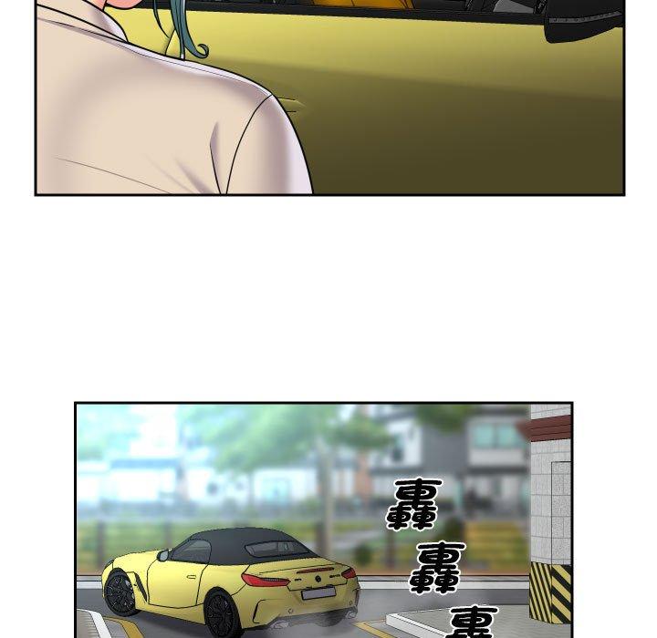 社区重建协会第50话