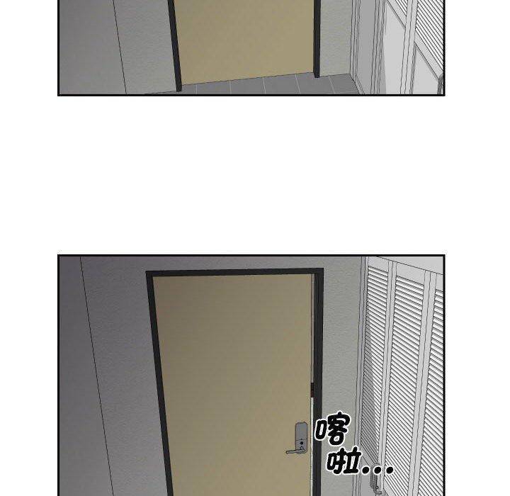 社区重建协会第50话