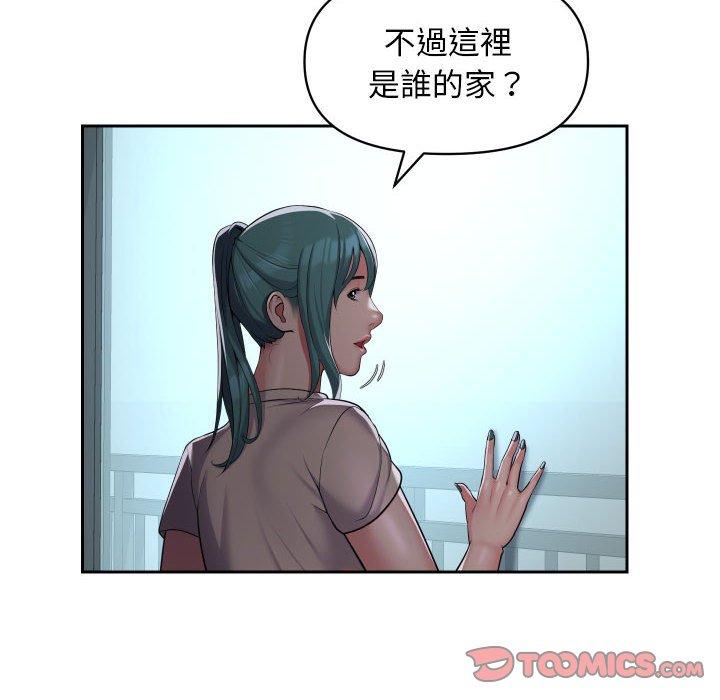 社区重建协会第50话