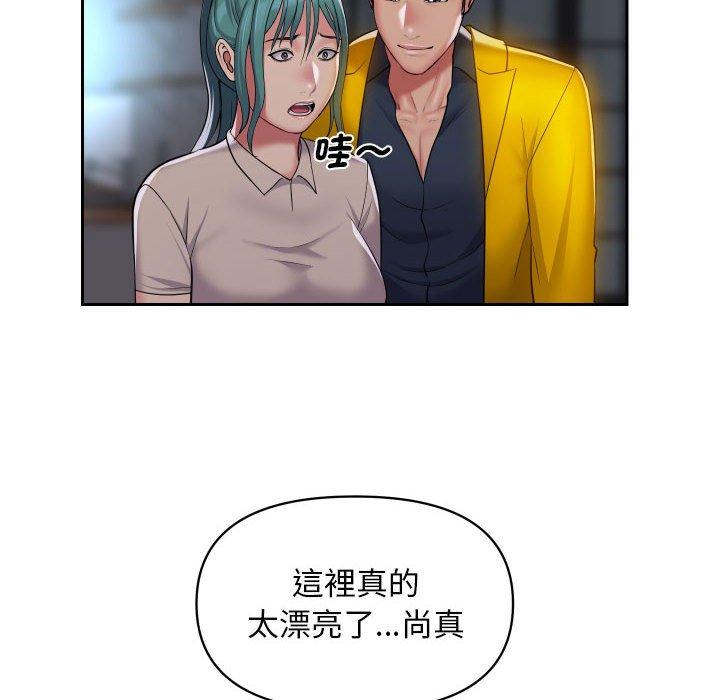 社区重建协会第50话