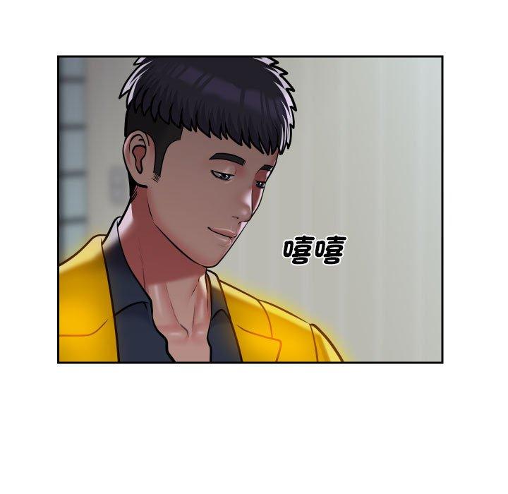 社区重建协会第50话