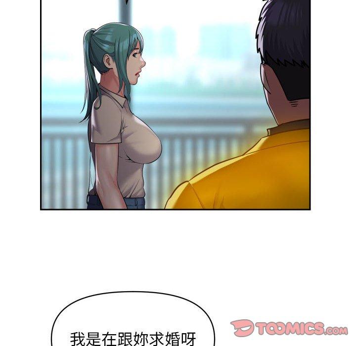 社区重建协会第50话