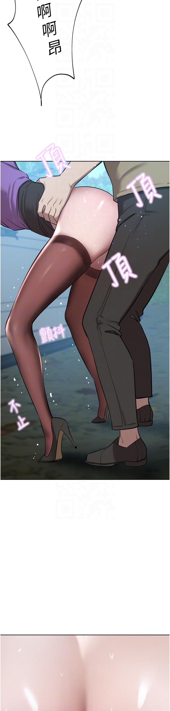 豪门人妻第53话-令人讚嘆的「ama茎」