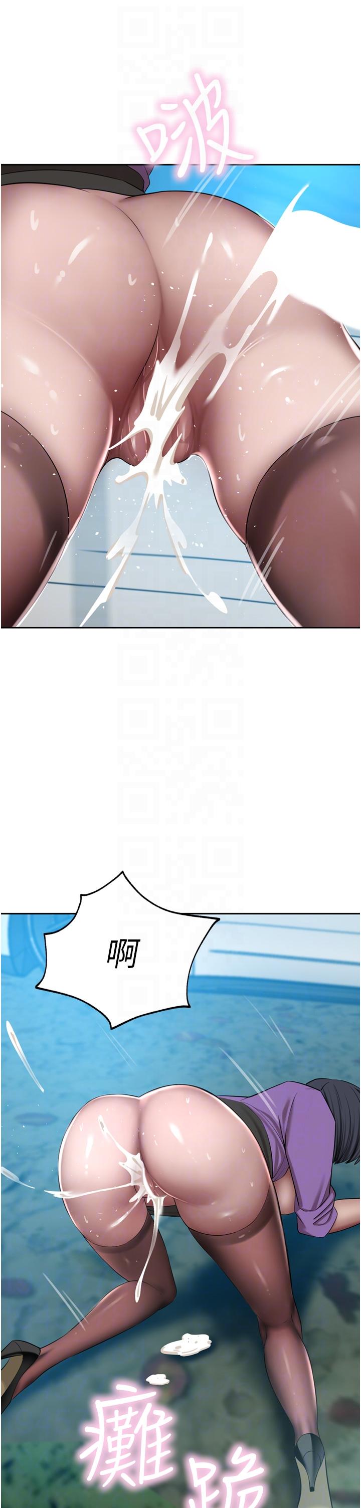 豪门人妻第53话-令人讚嘆的「ama茎」