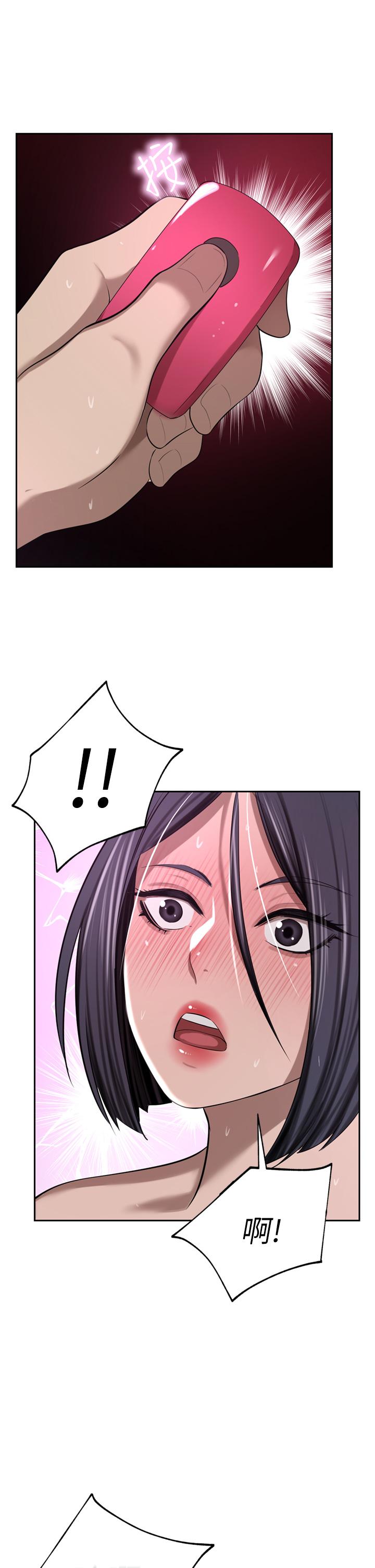 豪门人妻第53话-令人讚嘆的「ama茎」