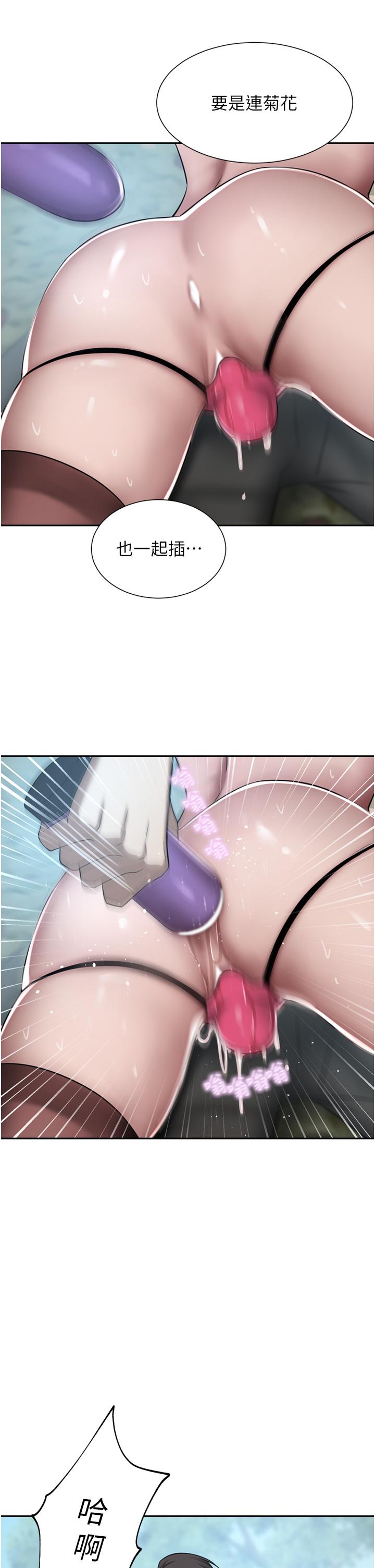 豪门人妻第53话-令人讚嘆的「ama茎」