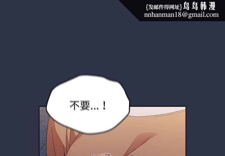 小孩子才做选择第54话