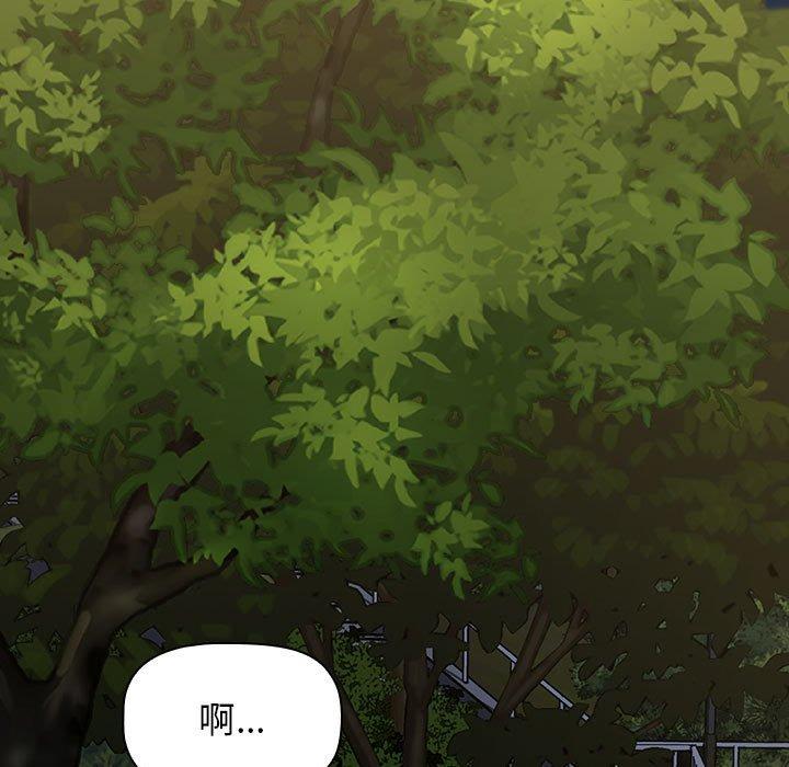 小孩子才做选择第54话