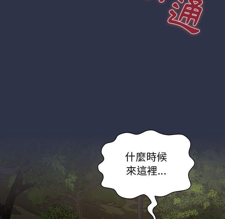 小孩子才做选择第54话