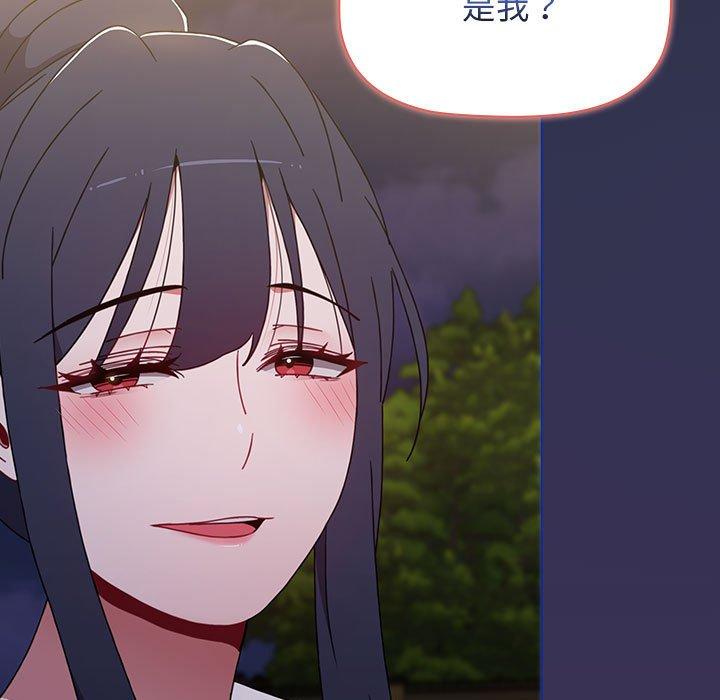 小孩子才做选择第54话