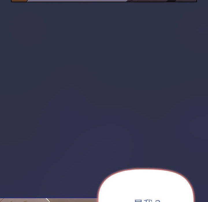 小孩子才做选择第54话