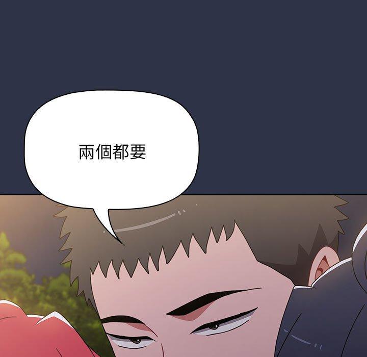 小孩子才做选择第54话