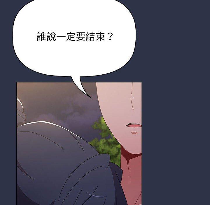 小孩子才做选择第54话