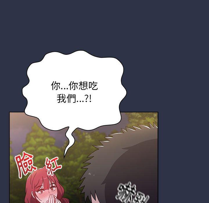 小孩子才做选择第54话