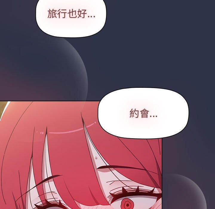 小孩子才做选择第54话