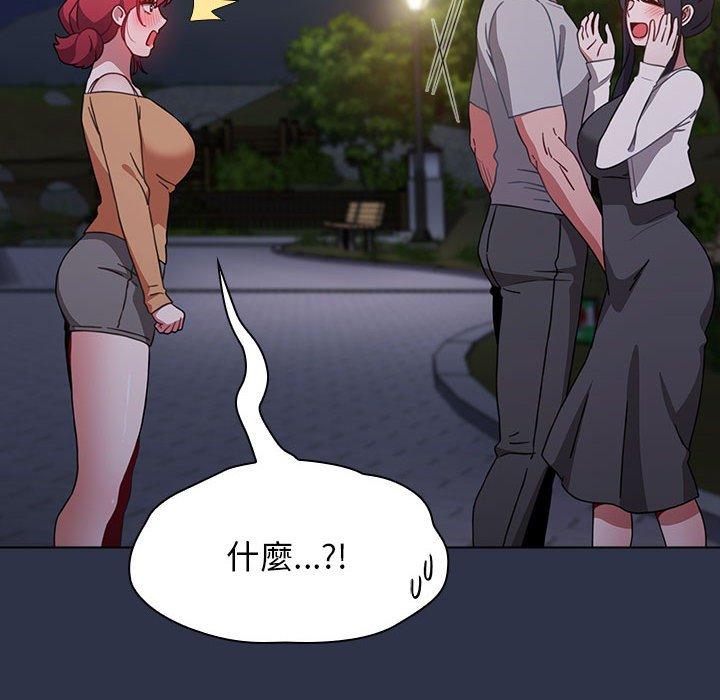 小孩子才做选择第54话