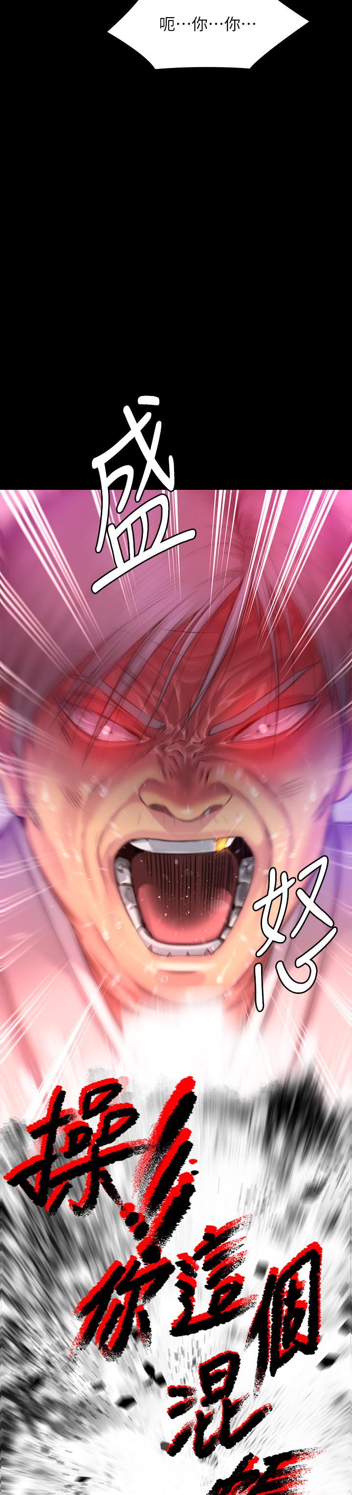 傀儡第287话-千古罪人的下场