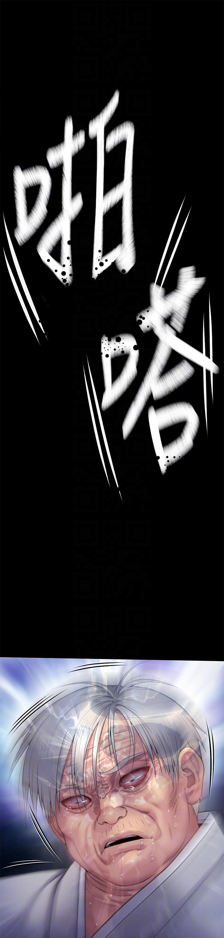 傀儡第287话-千古罪人的下场