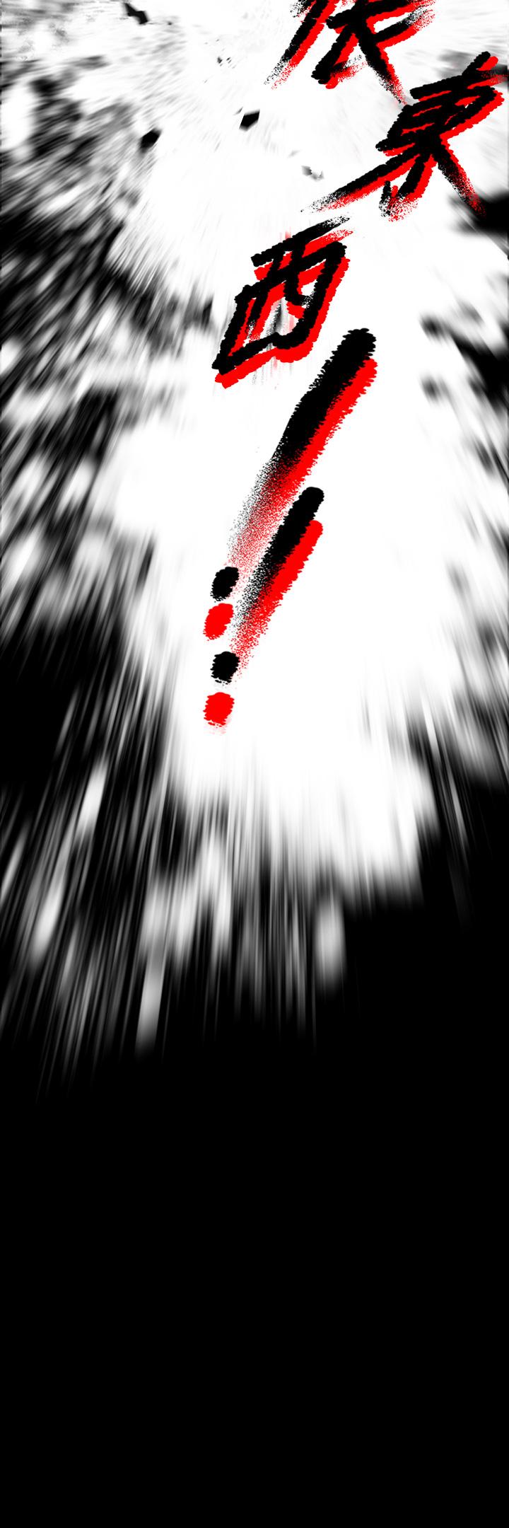 傀儡第287话-千古罪人的下场