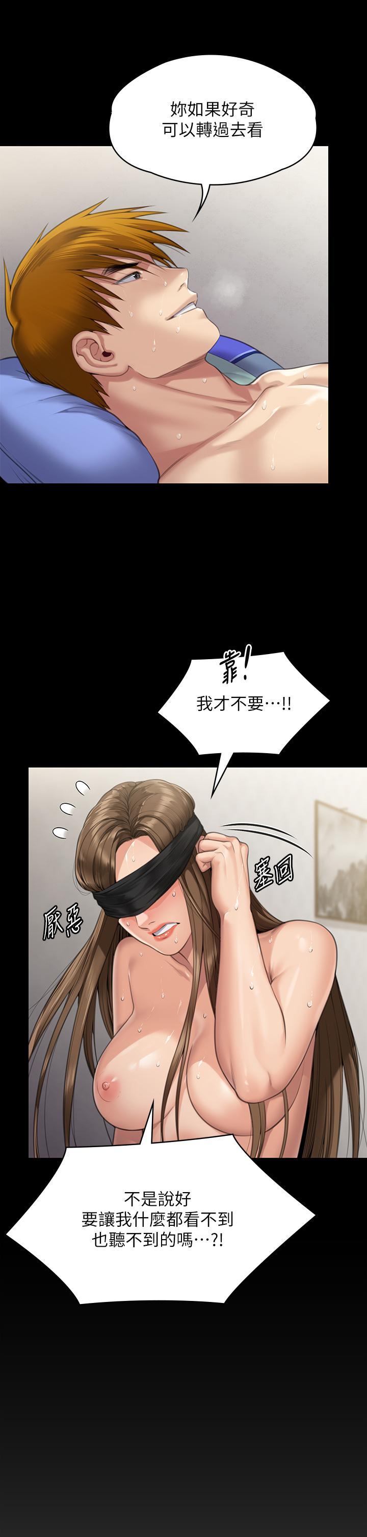 傀儡第287话-千古罪人的下场