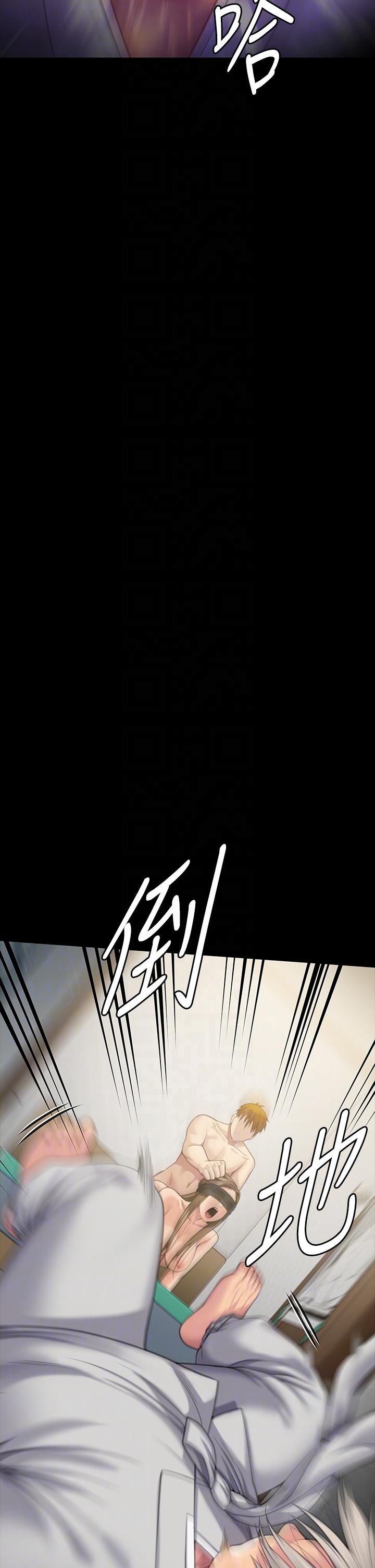 傀儡第287话-千古罪人的下场