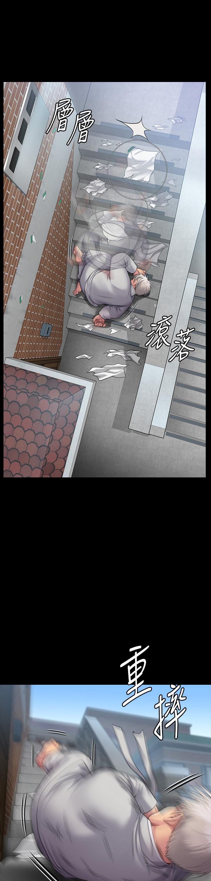 傀儡第287话-千古罪人的下场