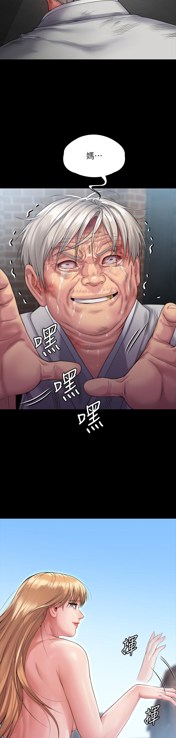 傀儡第287话-千古罪人的下场