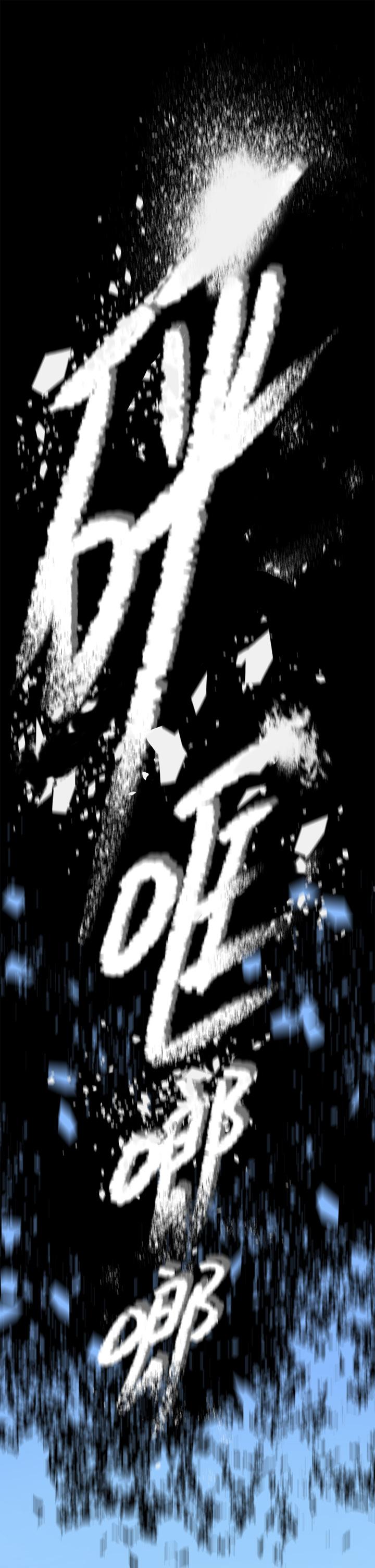 傀儡第287话-千古罪人的下场