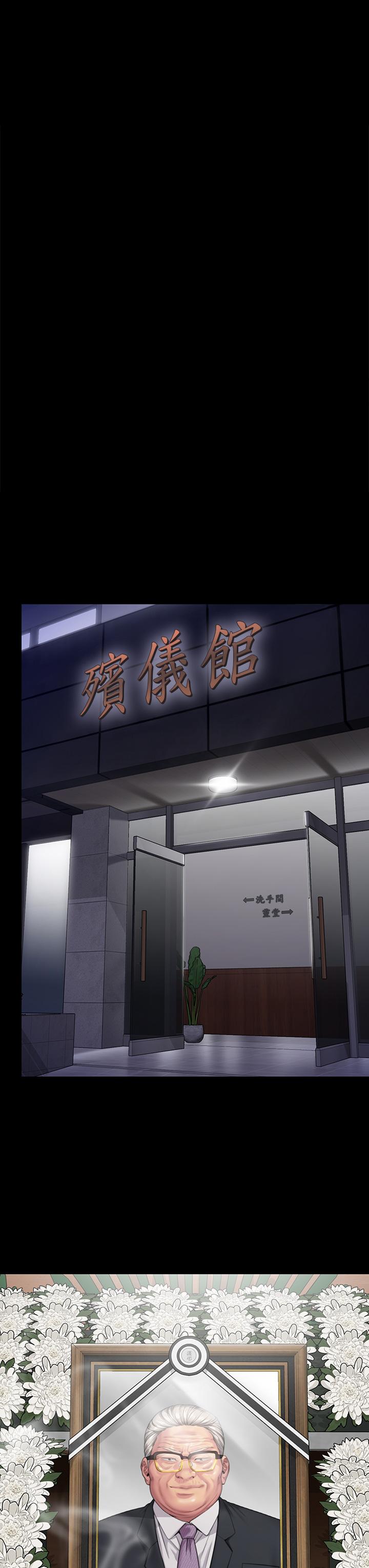 傀儡第287话-千古罪人的下场