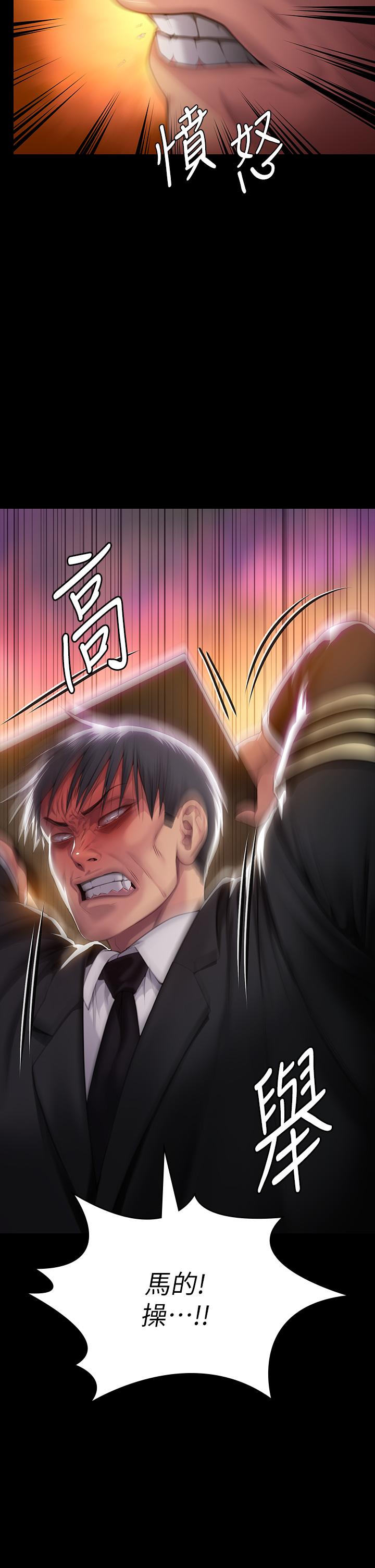 傀儡第287话-千古罪人的下场