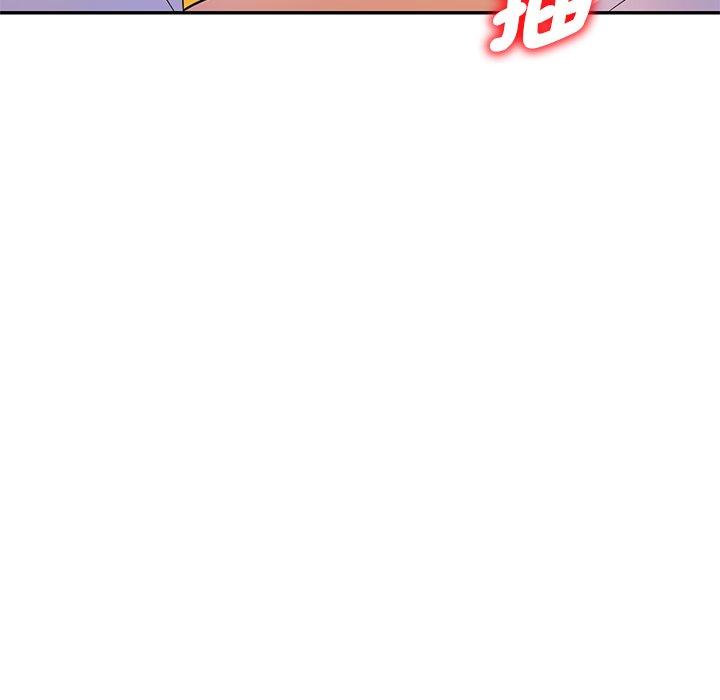 我的老婆是老师第8话