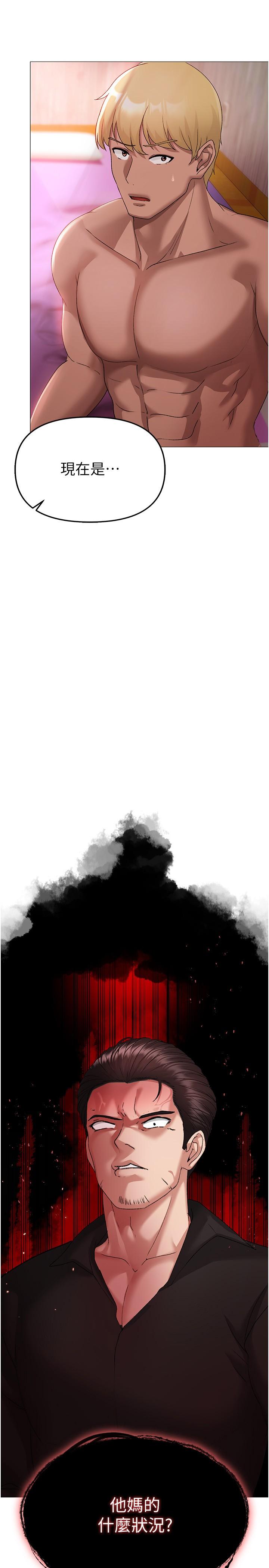 ↖㊣煞气a猛男㊣↘第13话-这是插过你女儿的肉棒