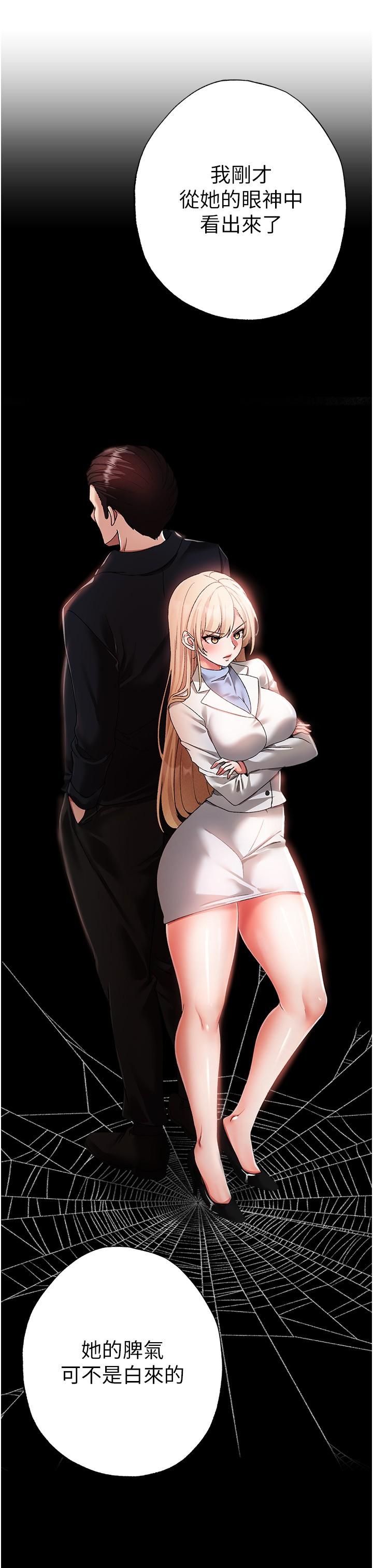 ↖㊣煞气a猛男㊣↘第13话-这是插过你女儿的肉棒