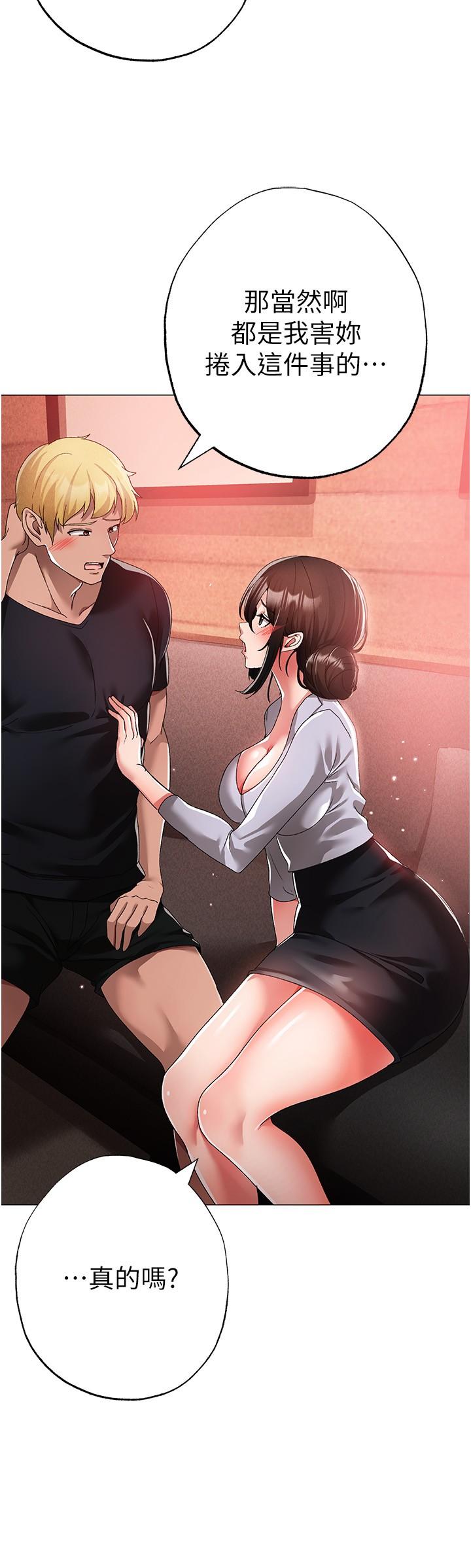 ↖㊣煞气a猛男㊣↘第13话-这是插过你女儿的肉棒