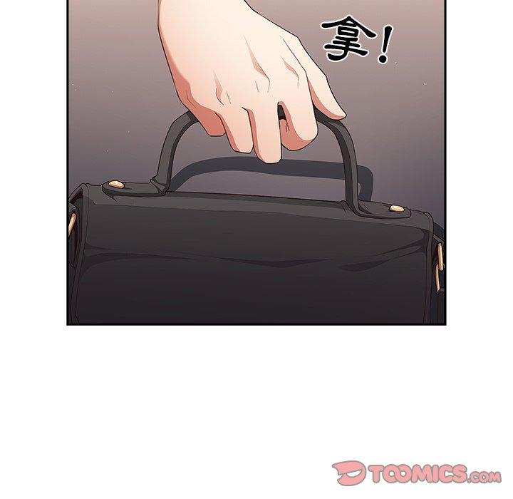 游戏不能这样玩第10话