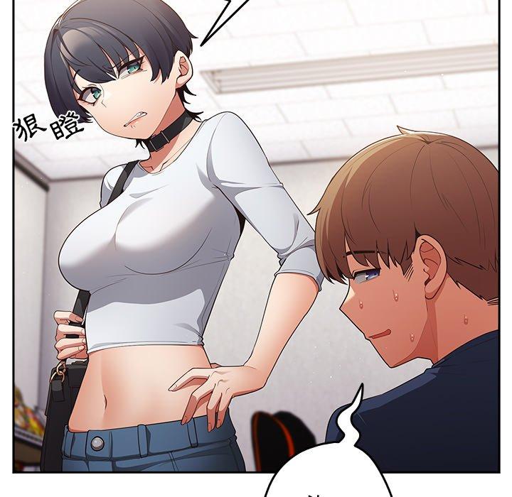 游戏不能这样玩第10话