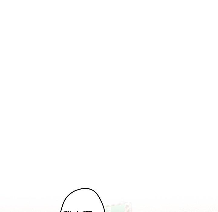 游戏不能这样玩第10话