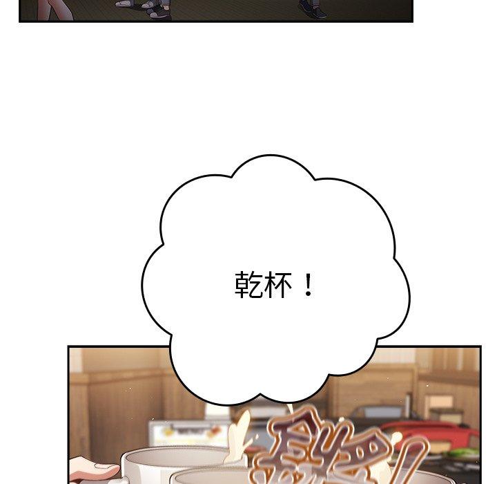 游戏不能这样玩第10话