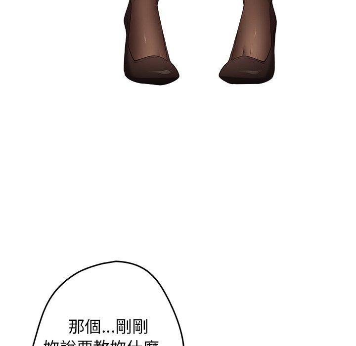 游戏不能这样玩第10话